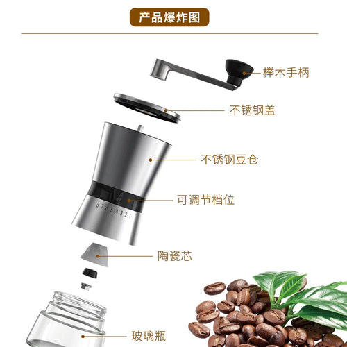 IF-Designed Compact Portable Manual Hand-Crank Coffee Grinder for Home Use Camping Outdoor Activities